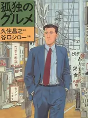 挠脚心漫画 挠痒痒研究所 封面