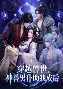 挠脚心漫画 羽毛与脚踝 封面